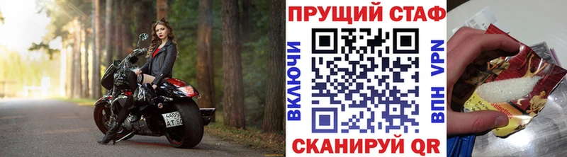 Что такое Волчанск Гашиш  Каннабис  А ПВП  Мефедрон  КОКАИН 