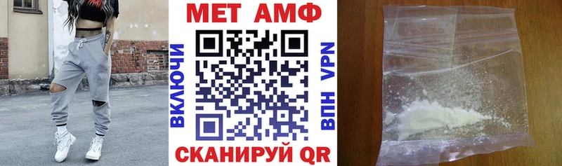 Амфетамин Розовый  Волчанск 