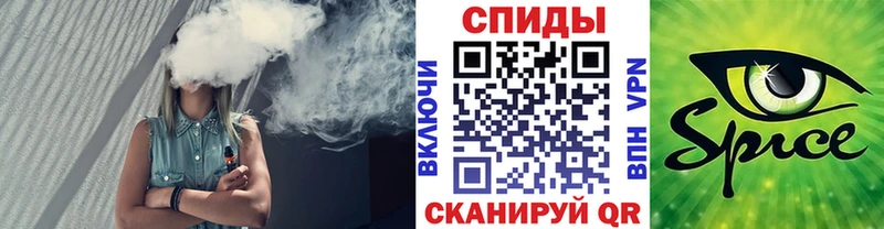 Бутират Butirat  Волчанск 