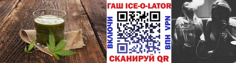 Печенье с ТГК конопля  Волчанск 