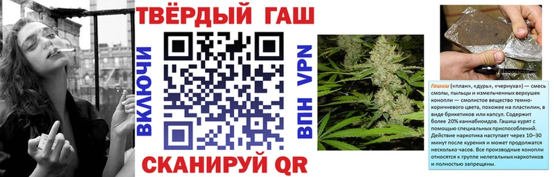 купить наркотик Волчанск Гашиш гарик