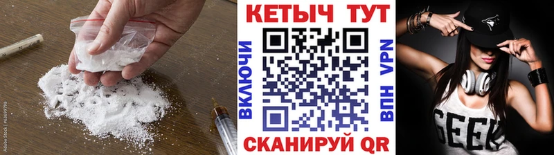 хочу   Волчанск  Кетамин VHQ 