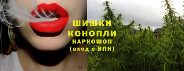 кокаин Верея