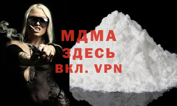 сатива Верхнеуральск