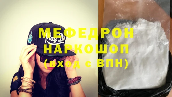 сатива Верхнеуральск