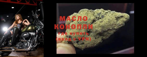 метамфетамин Бронницы