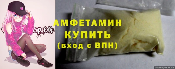 MESCALINE Волоколамск