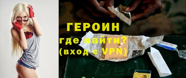 кокаин Верея