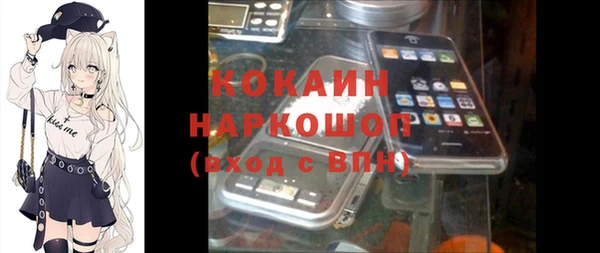 кокаин Верея