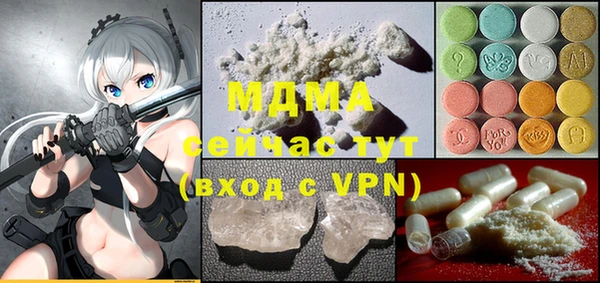 кокаин Верея