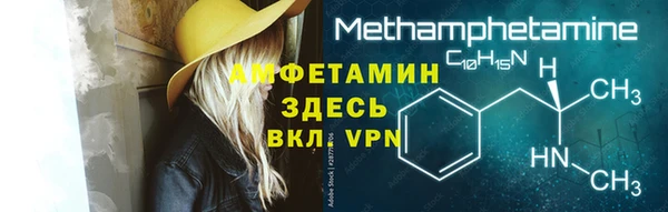 кокаин Верея