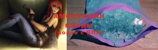 скорость Верхний Тагил