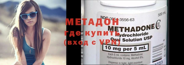 сатива Верхнеуральск