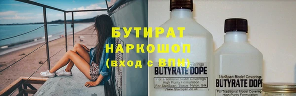 кокаин Верея