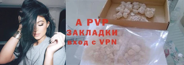 сатива Верхнеуральск