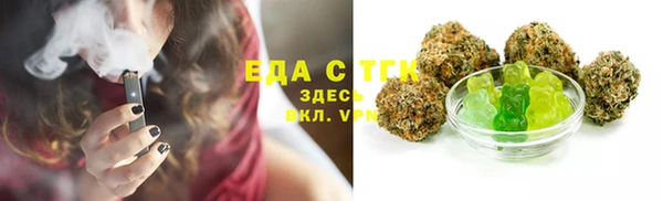 кокаин Верея