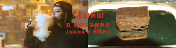 сатива Верхнеуральск