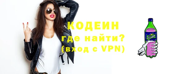 кокаин Верея