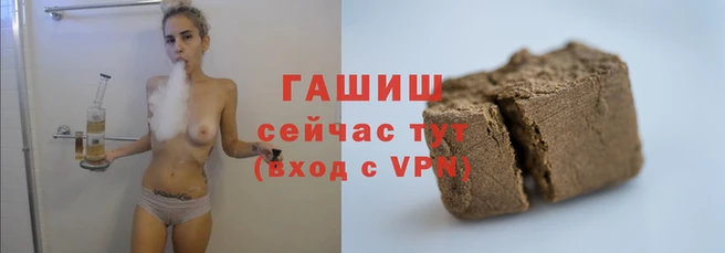 экстази Покровск