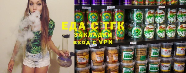 сатива Верхнеуральск