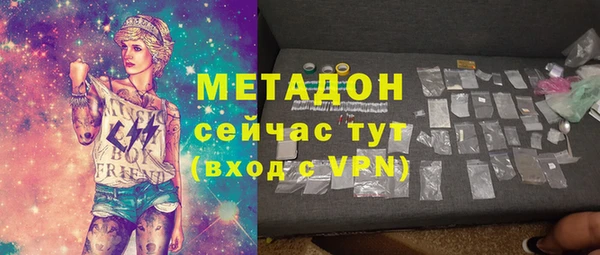 кокаин Верея