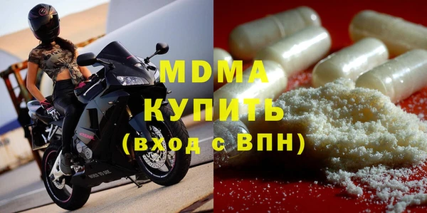 сатива Верхнеуральск