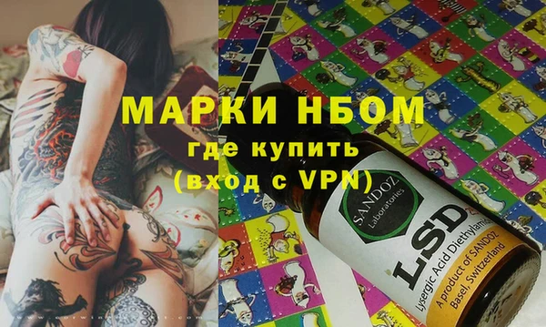 сатива Верхнеуральск
