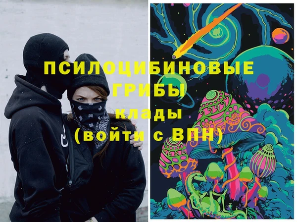 альфа пвп VHQ Бородино