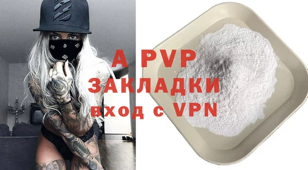 твердый Волосово