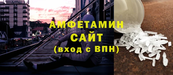 сатива Верхнеуральск