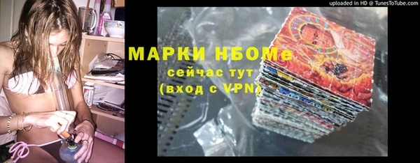 кокаин Верея
