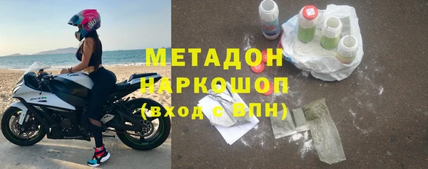 героин Володарск