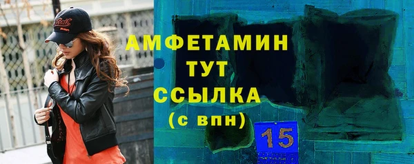 скорость Верхний Тагил