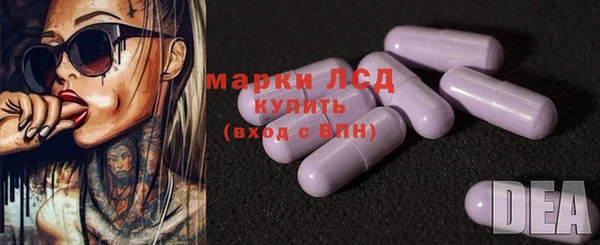 кокаин Верея