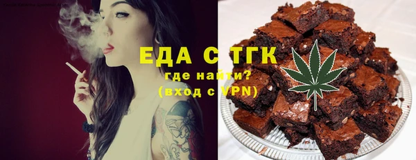 сатива Верхнеуральск