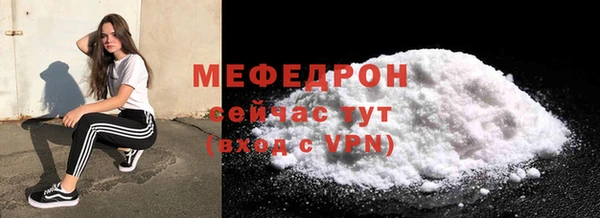сатива Верхнеуральск