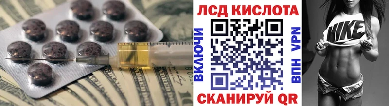 Лсд 25 экстази ecstasy  kraken ССЫЛКА  Волчанск 