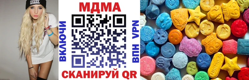 МДМА VHQ  Волчанск 