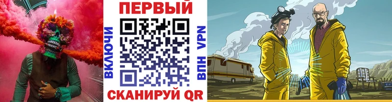 Метамфетамин пудра  Волчанск 
