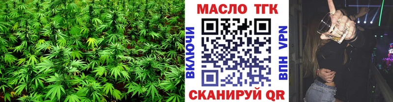 ТГК гашишное масло  kraken   Волчанск  как найти закладки 