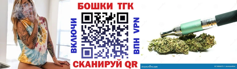 omg ссылка  Волчанск  Бошки Шишки тримм 
